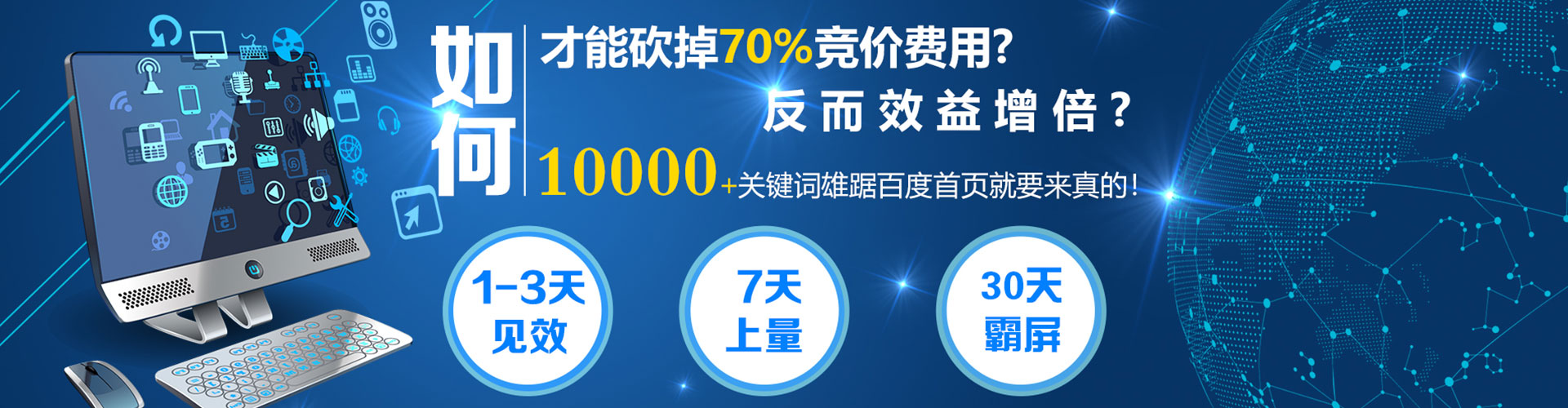 潜山谷歌竞价