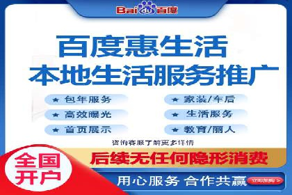案例分析：网络推广竞价助力企业转型